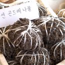 더건강한푸드 이미지
