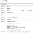 등촌중학교 이미지