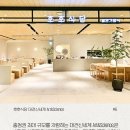 가정식일품요리(야) | 대전신세계 맛집, 호호식당 대전 Art&amp;Science점입니다 😃 정성을 담은 일본가정식, 이렇게 준비하고 있어요