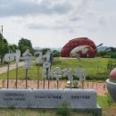 어슬렁대추정원 이미지