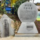 하화도 화장실 이미지