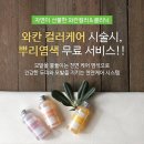 박준뷰티랩(개금점) 이미지