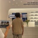 안경사랑 | 해운대 장산 눈사랑안경 변색렌즈 맞추러 방문한 후기