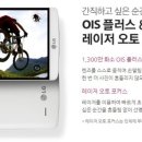 옥타클린