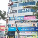 속사랑연합내과의원 이미지