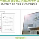 의성내고향흑마늘