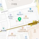 재미나당구클럽