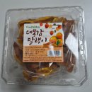 감ː따 | 코스트코 대봉감 말랭이 후기 /할인 득템했지만 솔직한 맛 평가