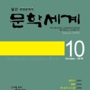 문학보건진료소 이미지