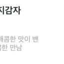 교촌치킨 수지1지구점 이미지