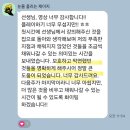 [인천스피치강의]청년센터 특강 ｜ 역량강화 ｜수업후기 ｜스피치강사 섭외