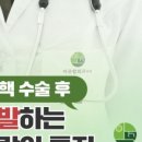 수원항외과의원 이미지