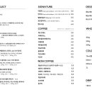 센티드 커피 로스터스