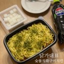 [강남] 닭가대표 숯불직화구이치킨 강남대표점 :: 꾸덕한 계맛도리투움바 치킨 추천