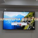 옥스포드아카데미학원