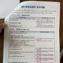개인과외교습 | 정쌤의 [개인과외교습자] 신고 후기~ 🤗