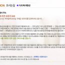 섬진강 은빛물결 펜션 지리피아 이미지