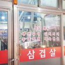 에바다생고기 이미지