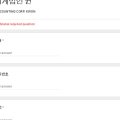 양지회계법인 이미지