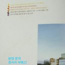 진주혁신도시아슬란스포츠몰 이미지