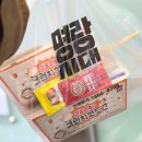 동탄 명랑핫도그 간단한 간식 메뉴 모짜체다핫도그