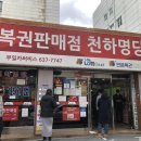 행운카서비스 이미지