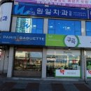 치과다움치과의원 이미지