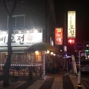 얼큰노래연습장 이미지