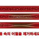 가람한의원 이미지