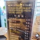 황진영의육전국수 | 파주 황진영의 육전국수 (교하 롯데아울렛인근)