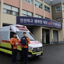 진주소방서 이미지