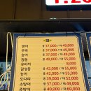 [먹방] 광주 북구 오치동 애견동반 횟집 굴찜 호야수산