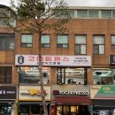 287돈까스 이미지