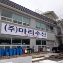 조개가해물포차 이미지