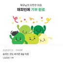 덕구 PC 이미지