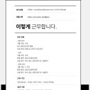 크로스핏투유