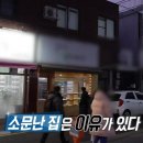 소문난찹쌀꽈배기 이미지