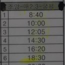 사곡1리 여자 이미지