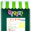 제일지역아동센터 이미지