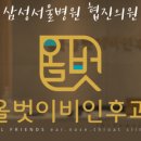 생각나는이비인후과의원 이미지