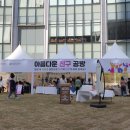 롯데물산(주) 이미지