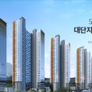인천브리즈힐아파트 이미지