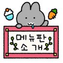 등대지기꼼장어 이미지