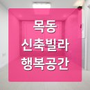 목동즐거운약국 이미지