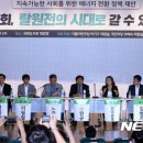 에너지네트웍노동조합 이미지
