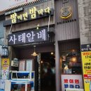 범일로90번길 이미지