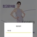 강남메이퓨어의원 이미지