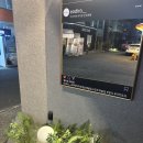 안골길 14 | 이자카야 맛집] 가좌동 술집 추천 “어디로” 연어 사시미, 불닭끼소바, 미니돈까스 솔직 후기 | 주차정보