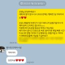 원탑복싱 | PT 다이어트 성공 후기 및 재도전 일기 #1. 다이어트...잘 만나야 한다. (인천원탑짐 내돈내산 추천💓)