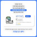 이모저모도모소 네이버블로그